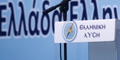 Ελληνική Λύση: Το πιθανότερο είναι ο Μητσοτάκης  να παρουσιάσει μια «μεταλλαγμένη χώρα» - Άμεση προκήρυξη εκλογών