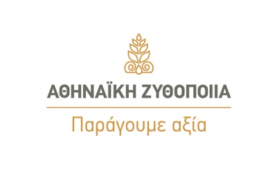 Επενδύσεις 16 εκατ. ευρώ από την Αθηναϊκή Ζυθοποιία το 2017