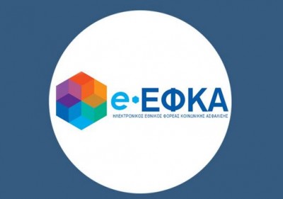 e-ΕΦΚΑ - κορωνοϊός: Το επίδομα ασθενείας χορηγείται απρόσκοπτα σε δικαιούχους - ασφαλισμένους που θα νοσήσουν
