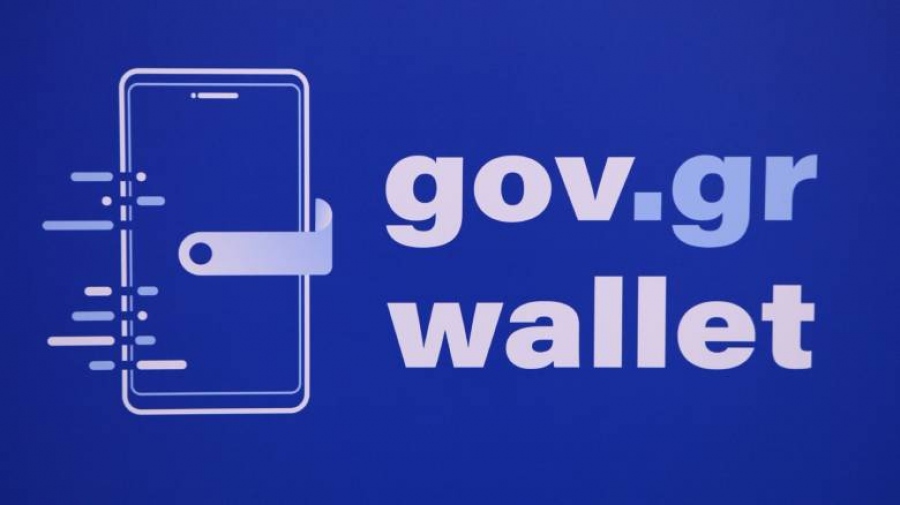 Ηλεκτρονική διάθεση προσωπικών δεδομένων για έκδοση ασφαλιστηρίου αυτοκινήτου στο Gov.gr Wallet - Τι πρέπει να ξέρετε