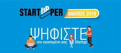 Στην τελική ευθεία τα Startupper Awards 2018 - Η συμμετοχή έχει ήδη ξεπεράσει κάθε προηγούμενο