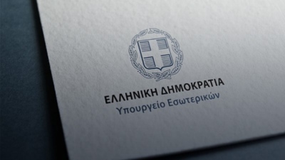 Λιβάνιος (ΥΠΕΣ): Εντός της εβδομάδας έκτακτη επιχορήγηση 140 εκατ. ευρώ προς τους δήμους