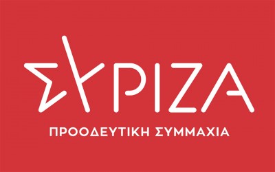 ΣΥΡΙΖΑ: Απολύτως ανίκανος ο Μητσοτάκης να προασπίσει τα κυριαρχικά δικαιώματα και συμφέροντα της χώρας