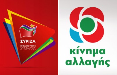 Όχι από το ΚΙΝΑΛ στην πρόταση Τσίπρα για συζήτηση και συνεργασία