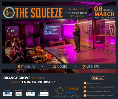 Οκτώ καινοτόμες startups αναμετρώνται στον διαγωνισμό «The Squeeze» την Παγκόσμια Ημέρα της Γυναίκας