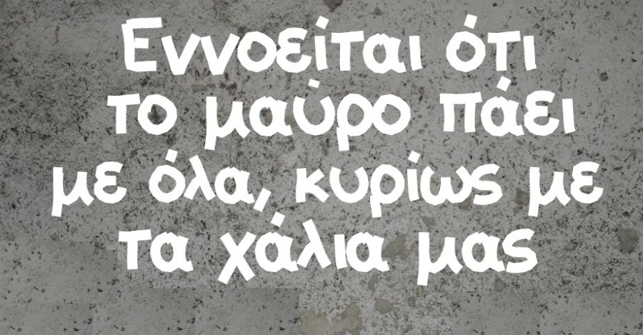 Οι πικρές αλήθειες για το ελληνικό χρηματιστήριο, στόχος για το τέλος 2018 οι 850 μον. – Από Σεπτέμβριο ο τζίρος στα 50-60 εκατ