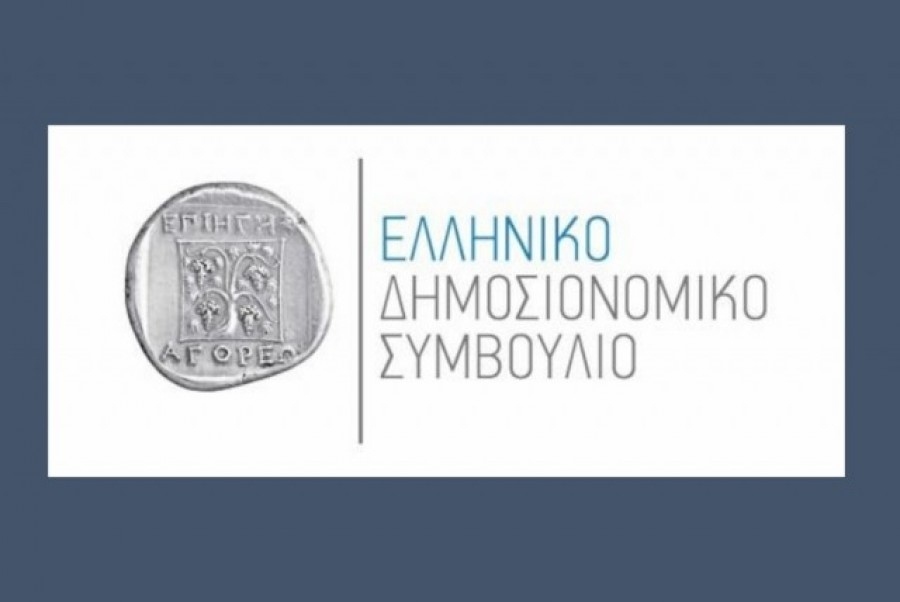 Μεταρρυθμίσεις ζητά το Ελληνικό Δημοσιονομικό Συμβούλιο – Αναγκαία η τόνωση της ελληνικής ανταγωνιστικότητας