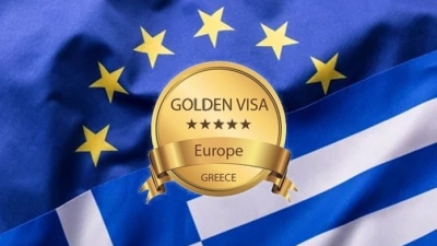 Πόσες αιτήσεις Golden Visa υποβλήθηκαν πέρυσι σε Ελλάδα