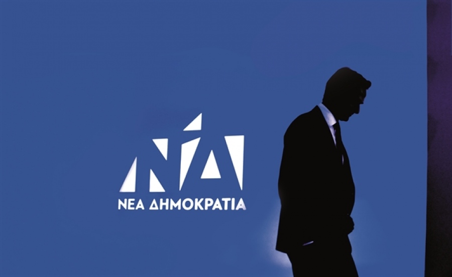 Προσφυγή ΝΔ στο ΣτΕ μετά το πρόστιμο για τη διαρροή των email αποδήμων