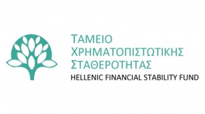 Κατά των απολύσεων στις τράπεζες το ΤΧΣ – Το ιταλικό μοντέλο για τα NPEs είναι επαρκές