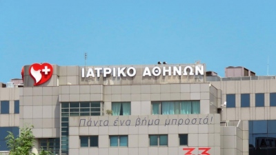 Ιατρικό Αθηνών: Εγκρίθηκε η διανομή μερίσματος 0,02 ευρώ ανά μετοχή για τη χρήση 2023