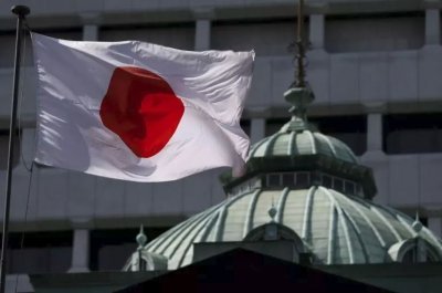 Ιαπωνία: Αμετάβλητα διατήρησε τα επιτόκια η Κεντρική Τράπεζα της χώρας - Στο -0,1%