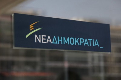 ΝΔ: Ο νέος προϋπολογισμός επιβάλλει 1,9 δισ. ευρώ επιπλέον μέτρα λιτότητας