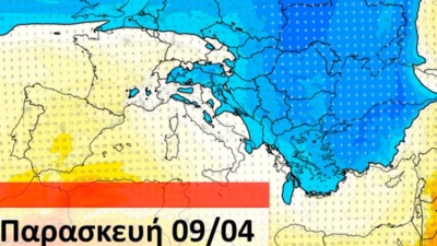 Πέφτει η θερμοκρασία - Έρχεται ψυχρή εισβολή από την Ευρώπη