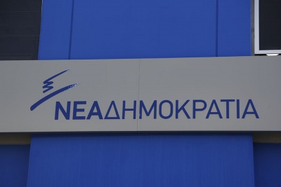 Με χρέη στη ΔΕΗ και στο Δήμο Ραφήνας η Τοπική Οργάνωση της Ν.Δ.