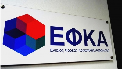 Περί τα 61,7 εκατ., από 100,4 εκατ, χρέη, ρύθμισαν οι επιχειρήσεις Καζίνο στον ΕΦΚΑ