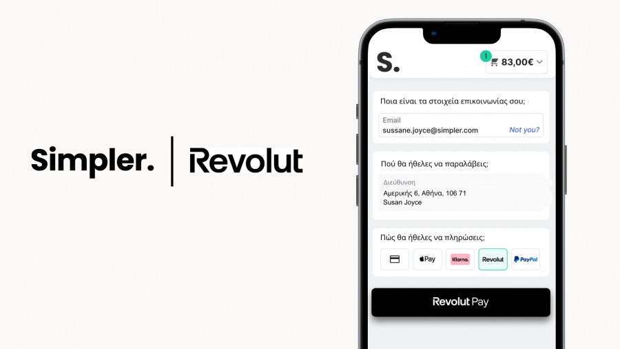 Η Simpler συνεργάζεται με τη Revolut και ενσωματώνει το Revolut Pay στις επιλογές ολοκλήρωσης αγοράς της
