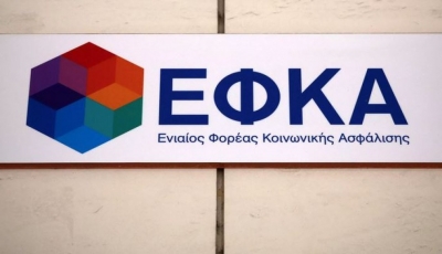 Νέα υπηρεσία του e-ΕΦΚΑ για τους οφειλέτες: Ηλεκτρονικά πλέον η αίτηση χορήγησης άρσης κατάσχεσης