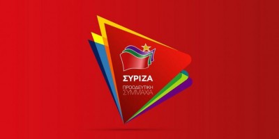 ΣΥΡΙΖΑ: Οι τράπεζες να εγκαταλείψουν την αντικοινωνική τους συμπεριφορά