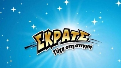 ΣΚΡΑΤΣ: Κέρδη άνω των 3,3 εκατ. ευρώ την προηγούμενη εβδομάδα