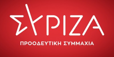 ΣΥΡΙΖΑ: Η Τουρκία εκτραχύνεται και η κυβέρνηση δίνει ραντεβού …το Δεκέμβριο