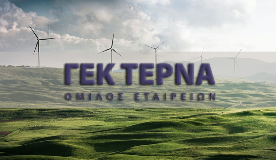 Παντελάκης Χρηματιστηριακή για ΓΕΚ ΤΕΡΝΑ: Επανεκκίνηση κάλυψης με τιμή στόχο 27 ευρώ, περιθώριο ανόδου 50% - Σύσταση Overweight