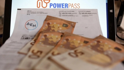 Power Pass: Άρχισαν οι πληρωμές – Πότε θα γίνει η επόμενη καταβολή