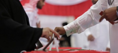 Βουλευτικές εκλογές στο Μπαχρέιν - Tις 40 έδρες του κοινοβουλίου διεκδικούν 293 υποψήφιοι