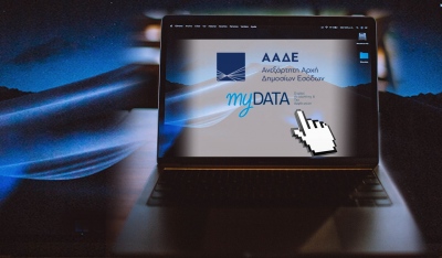 Σημαντική εξέλιξη με το myDATAapp - Τιμολόγια και αποδείξεις μέσα από το κινητό τηλέφωνο - Τι πρέπει να κάνετε