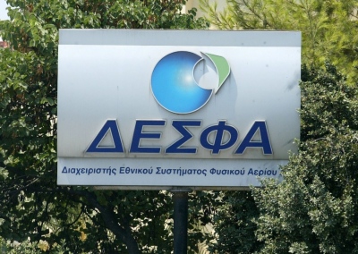 ΔΕΣΦΑ: Αύξηση εγχώριας κατανάλωσης κατά 25,16% και μείωση εξαγωγών φυσικού αερίου στο εννεάμηνο του 2024