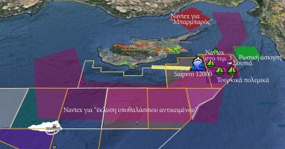 Νέα προκλητική NAVTEX από την Τουρκία