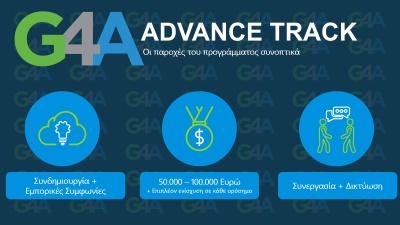 G4A από την Bayer: Πρόσκληση για χρηματοδότηση νεοφυών επιχειρήσεων στον τομέα της ψηφιακής υγείας