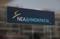 ΝΔ: Ο Χουλιαράκης παραδέχεται ότι η κυβέρνηση φέρνει 4ο Μνημόνιο