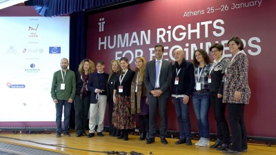 ΕΛΠΕ: Μεγάλος χορηγός του εκπαιδευτικού προγράμματος Human Rights For Beginners