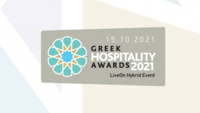 Την Παρασκευή 15 Οκτωβρίου τα Greek Hospitality Awards 2021