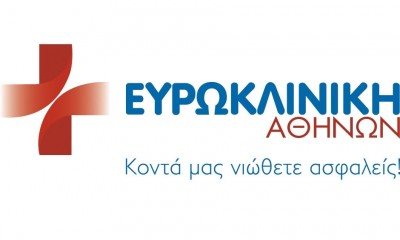 Ευρωκλινική: Αποστολή έξι ιατρών εθελοντών για την ενίσχυση του ΕΣΥ στη Βόρεια Ελλάδα