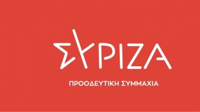 ΣΥΡΙΖΑ: Η κυβέρνηση με… «ανεμελιά away», επικίνδυνη για δημόσια Υγεία και οικονομία