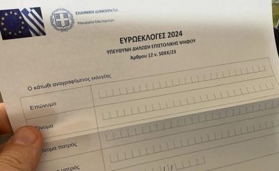 Ευρωεκλογές 2024 - Καταγγελίες σοκ για την επιστολική ψήφο – Εκτός καταμέτρησης χιλιάδες φάκελοι