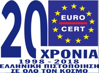 20 χρόνια EUROCERT: Η ελληνική πολυεθνική εταιρία που κατέκτησε τη διεθνή αγορά στις πιστοποιήσεις