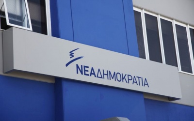 ΝΔ: Ο Τσίπρας ουδέποτε αντιμετώπισε με την αναγκαία σοβαρότητα και ευθύνη το εθνικό πρόβλημα με την ΠΓΔΜ