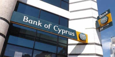 Fitch: Αναβαθμίζει σε BB+ την Τράπεζα Κύπρου, παραμένει το θετικό outlook