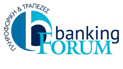 Η Τράπεζα του Μέλλοντος στο 24ο Banking Forum: Τι είπαν τα στελέχη των τραπεζών για τη νέα εποχή