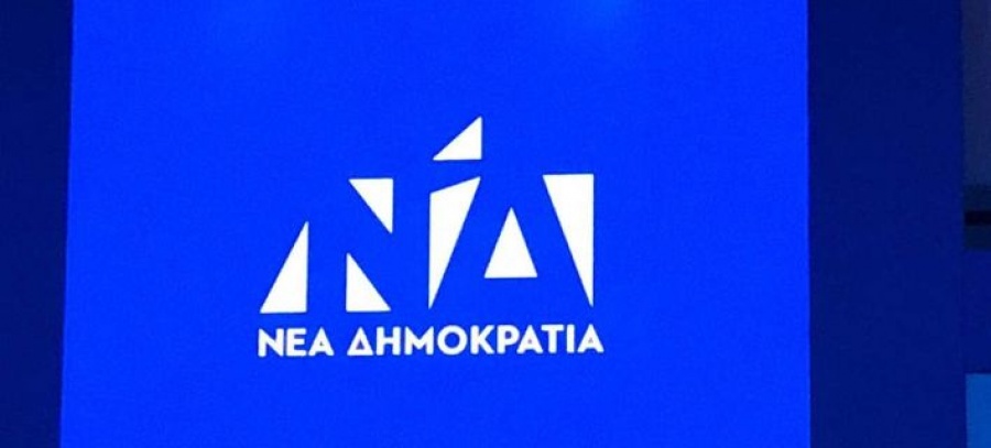 ΝΔ: Κυβέρνηση των φόρων, των κατασχέσεων και των πλειστηριασμών οι ΣΥΡΙΖΑ – ΑΝΕΛ