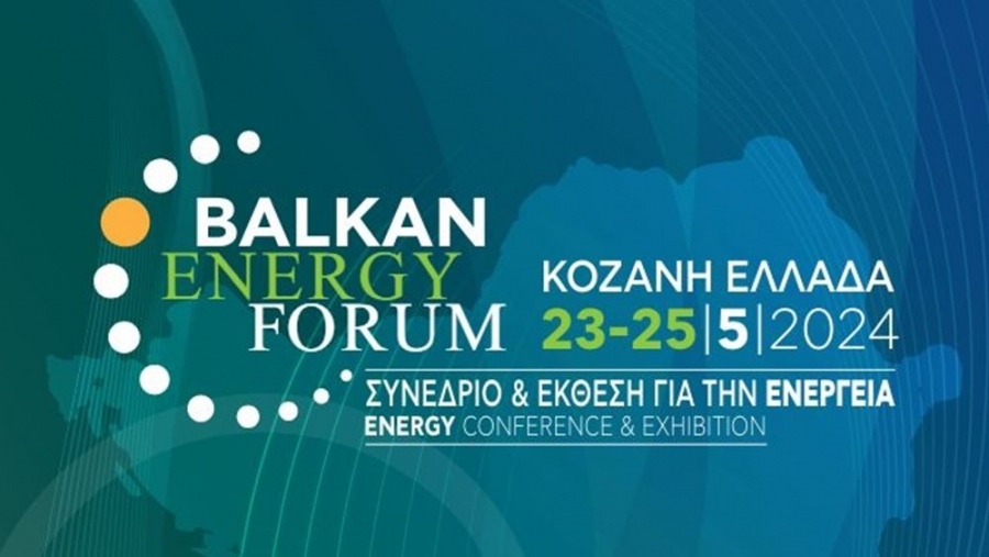 Balkan Energy Forum: Ανοίγουν οι ευκαιρίες και οι προοπτικές στην αγορά υδρογόνου στην Βόρεια Ελλάδα