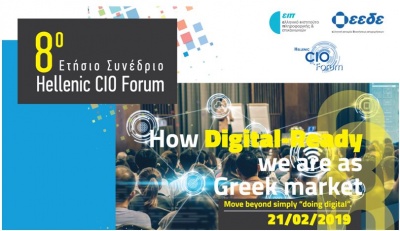 Πραγματοποιήθηκε με επιτυχία το 8ο Hellenic CIO Forum: How Digital-Ready we are as Greek Market