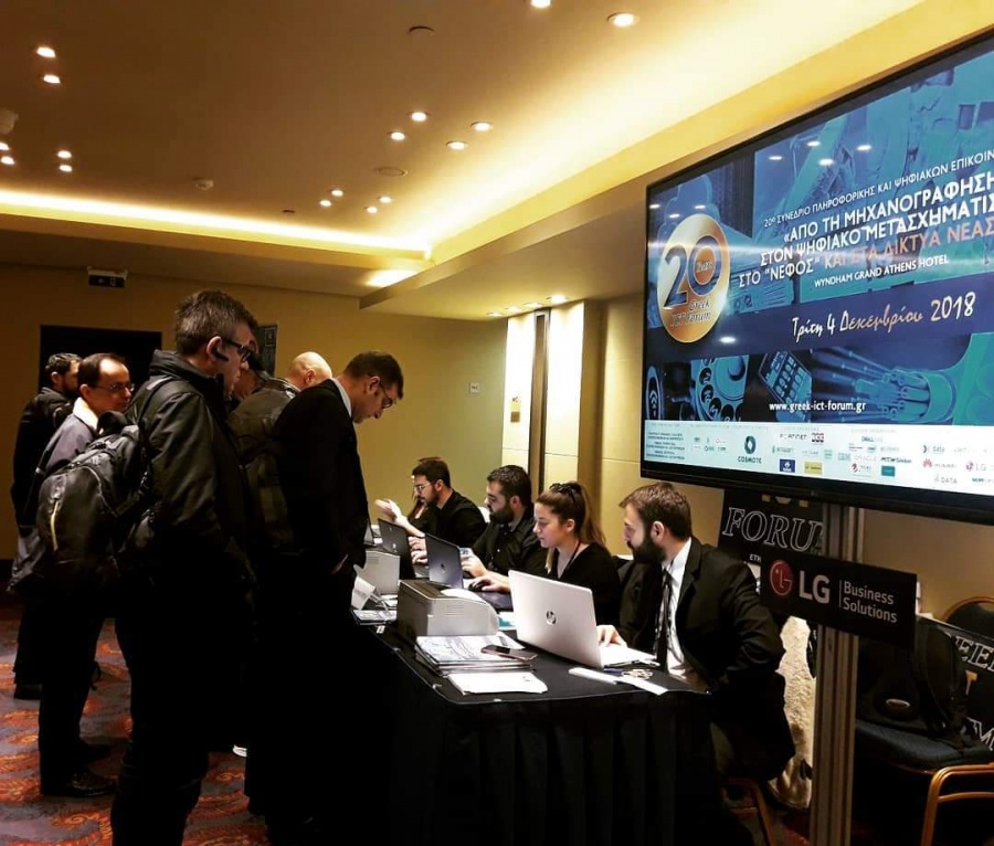 Η LG Electronics Hellas στήριξε για ακόμα μία χρονιά το 20ο συνέδριο Greek ICT Forum