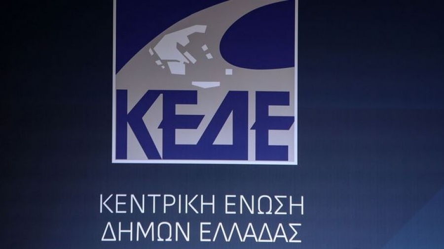 ΚΕΔΕ: Σε κατάσταση οικονομικής ασφυξίας οι Δήμοι όλης της χώρας - Δούκας: Αδιάφορη η κυβέρνηση