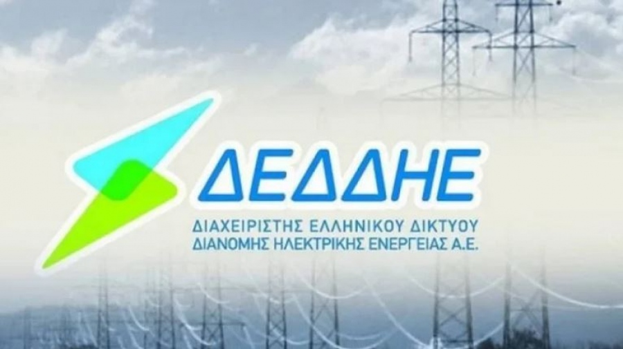 ΔΕΔΔΗΕ: Πλήρως ψηφιακή η εξυπηρέτηση των πελατών από Δευτέρα 4 Νοεμβρίου -  Ο νέος τρόπος υποβολής αιτημάτων