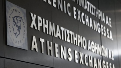 ΕΧΑΕ: Με συμπέρασμα χωρίς επιφύλαξη ο φορολογικός έλεγχος της χρήσης 2023