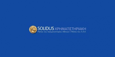 Η Solidus Securities προτείνει απαλλαγή φόρου για τις συναλλαγές νομικών προσώπων στο Χρηματιστήριο